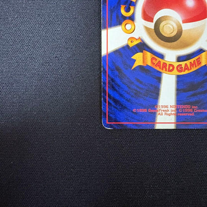 Pokemon Mewtwo R/★ — PMCG First Expansion Pack — Japanese