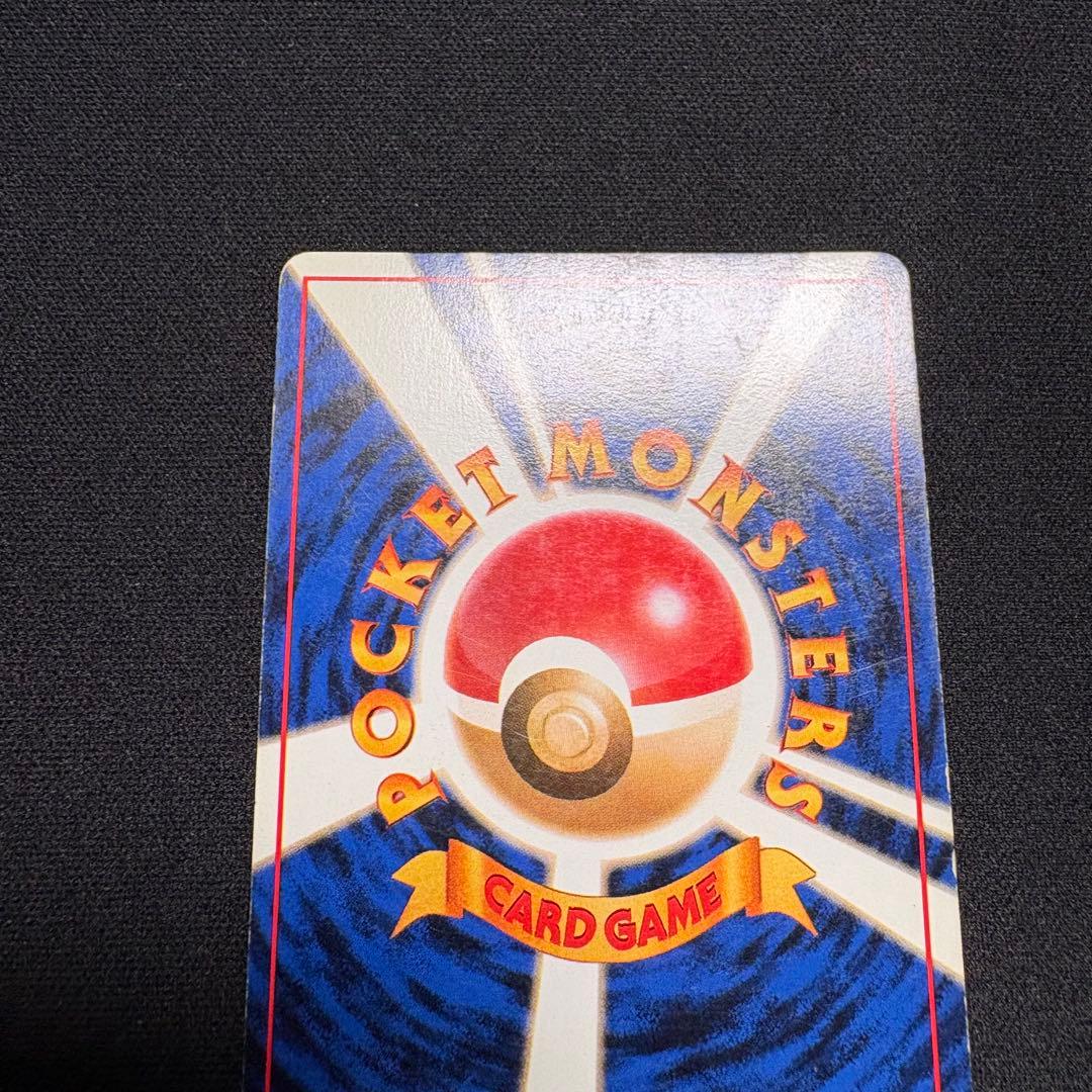 Pokemon Mewtwo R/★ — PMCG First Expansion Pack — Japanese