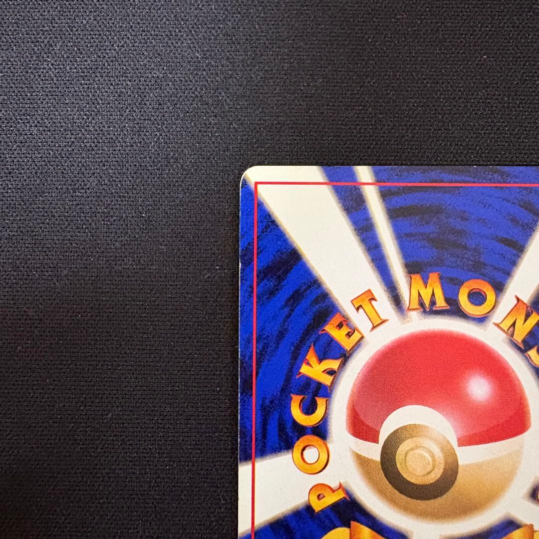 Pokemon Mewtwo R/★ — PMCG First Expansion Pack — Japanese
