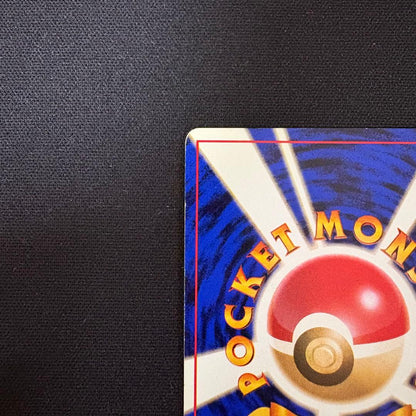 Pokemon Mewtwo R/★ — PMCG First Expansion Pack — Japanese