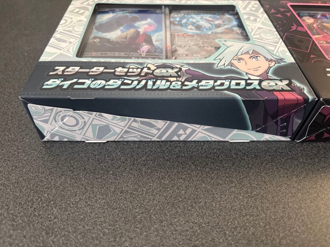 Pokemon Marnie's Grimmsnarl ex Box — Japanese