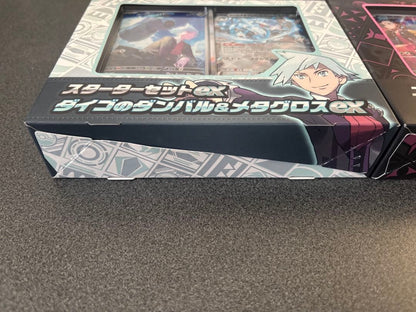 Pokemon Marnie's Grimmsnarl ex Box — Japanese
