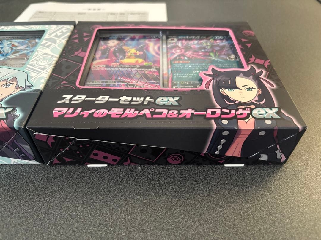Pokemon Marnie's Grimmsnarl ex Box — Japanese