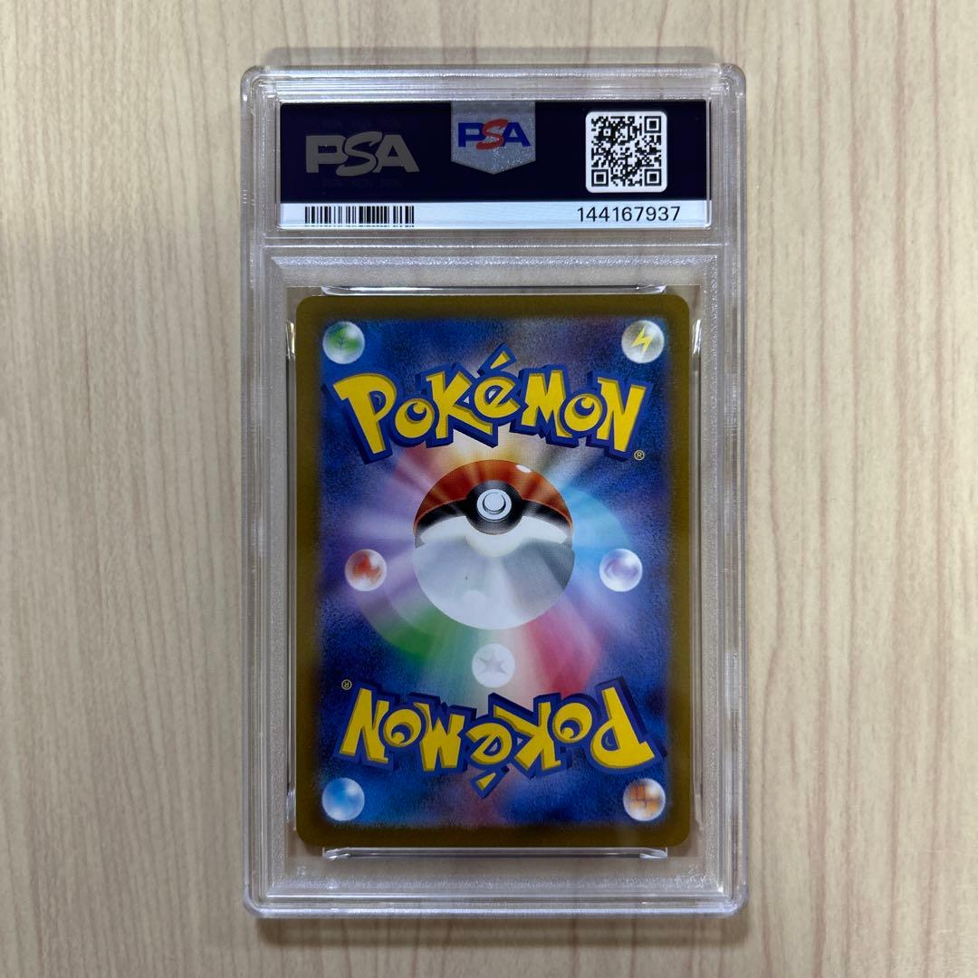 PSA 10 Pokemon Charizard ex — 125/108 — Japanese