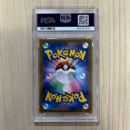 PSA 10 Pokemon Charizard ex — 125/108 — Japanese
