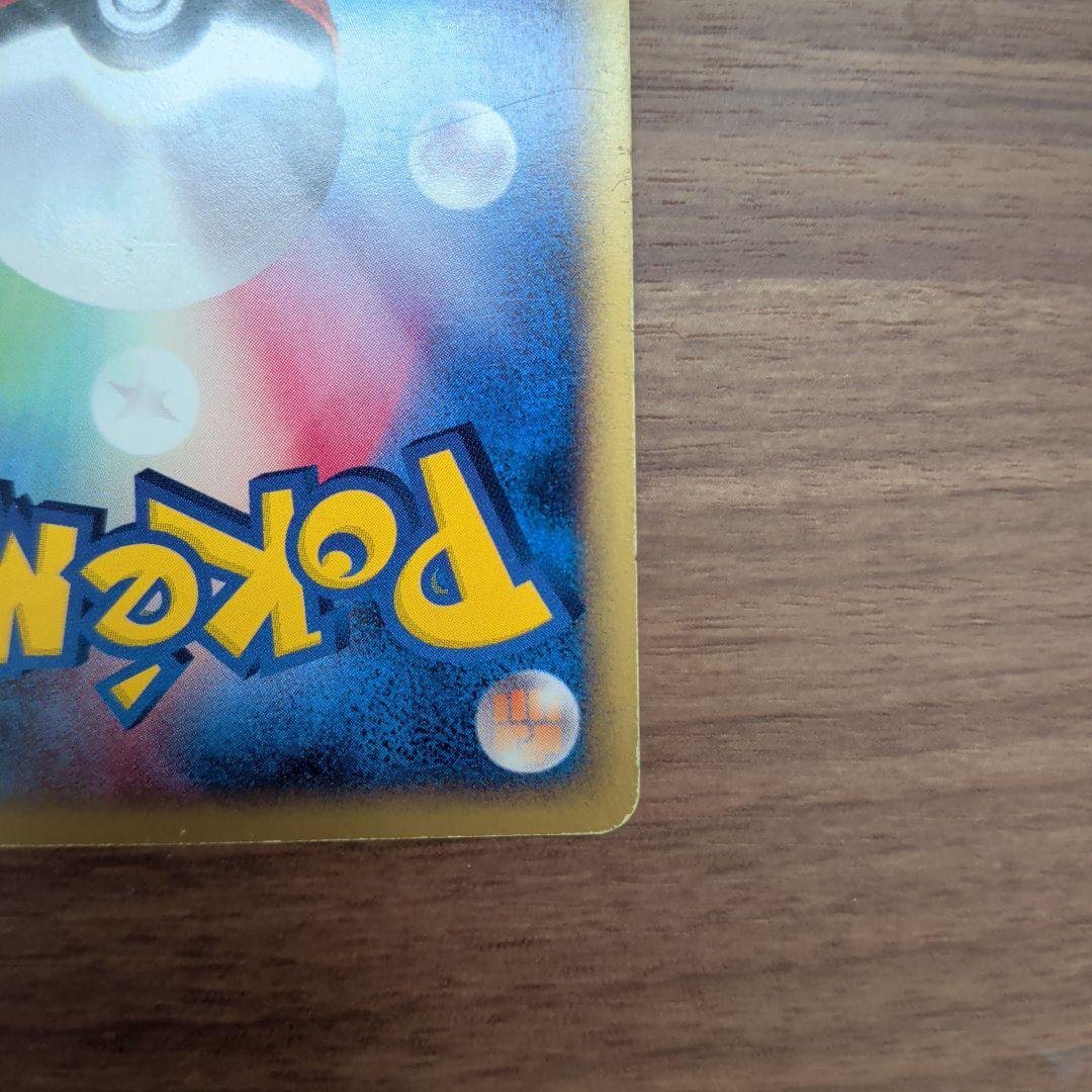 Pokemon Charizard R/★ — Japanese