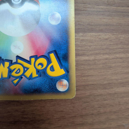 Pokemon Charizard R/★ — Japanese