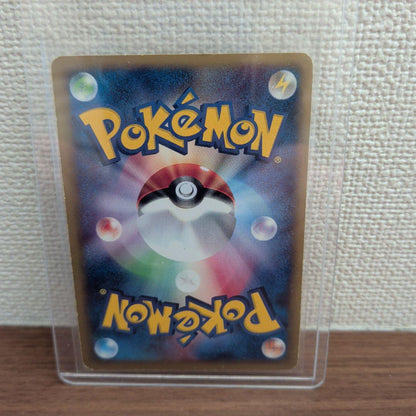 Pokemon Charizard R/★ — Japanese
