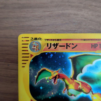 Pokemon Charizard R/★ — Japanese