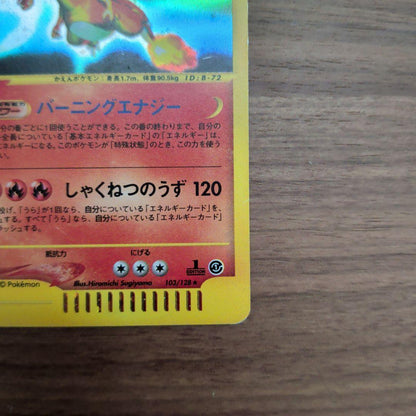 Pokemon Charizard R/★ — Japanese