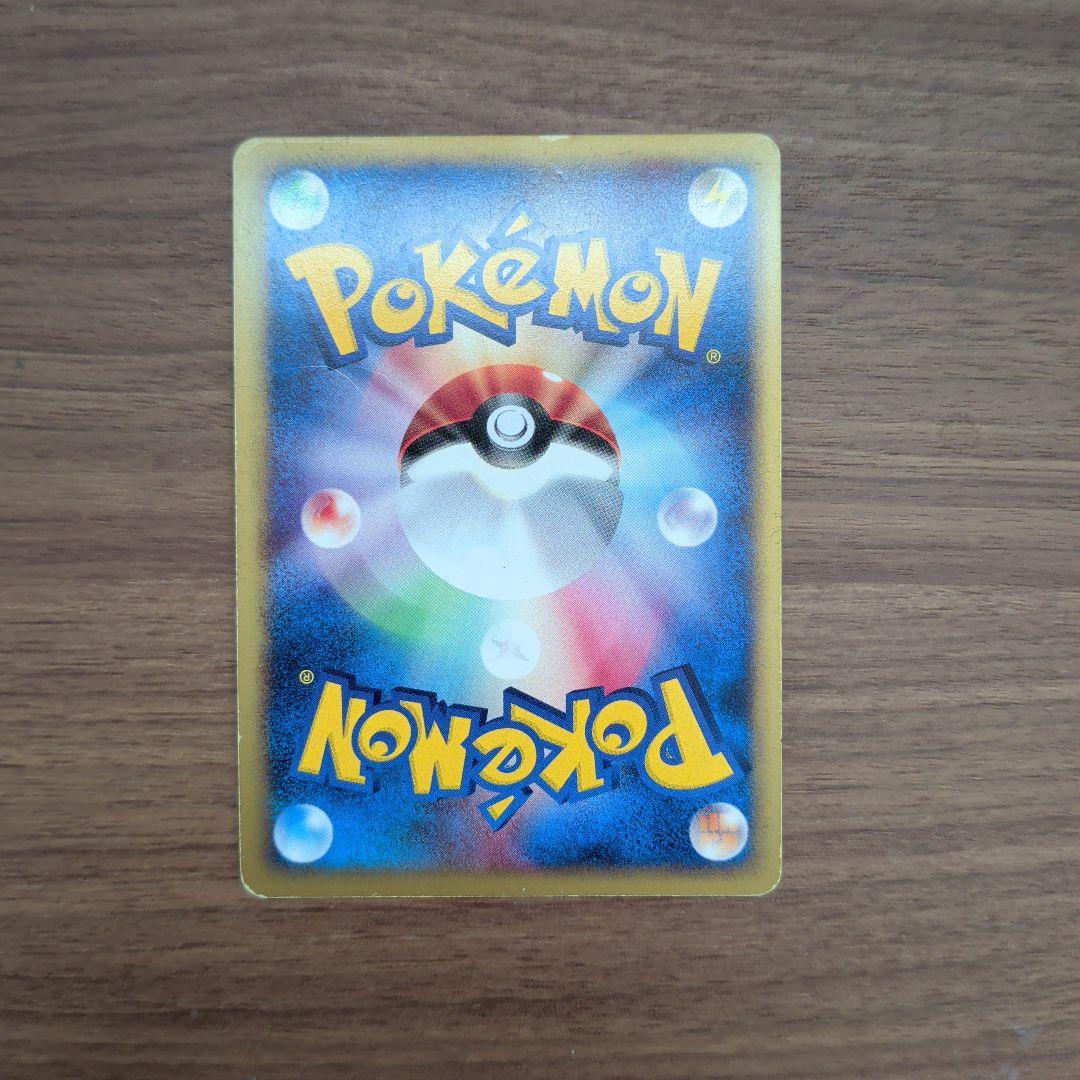 Pokemon Charizard R/★ — Japanese