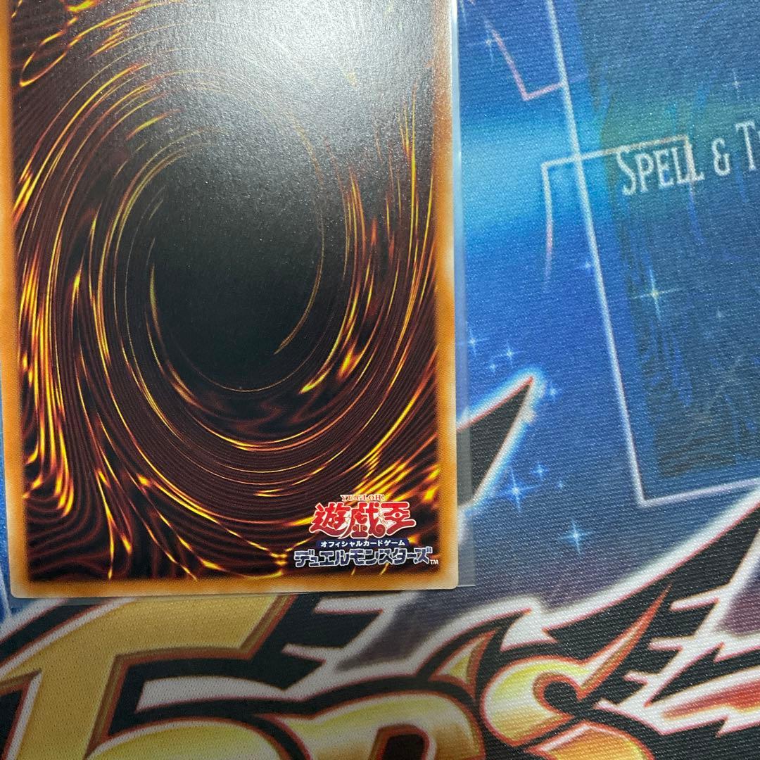 Yu-Gi-Oh Exosisters Magnifica DIFO — DIFO-JP046 — Japanese