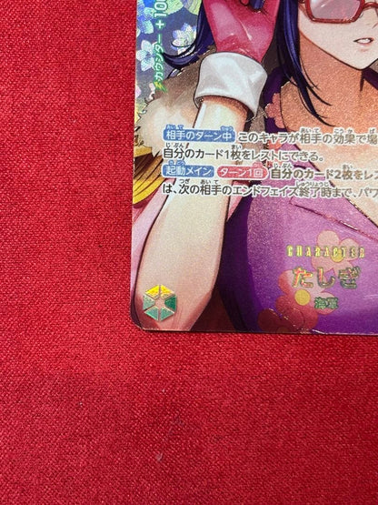 One Piece Tashigi スペシャルカード — Moment of Judgment OP14-029 — Japanese