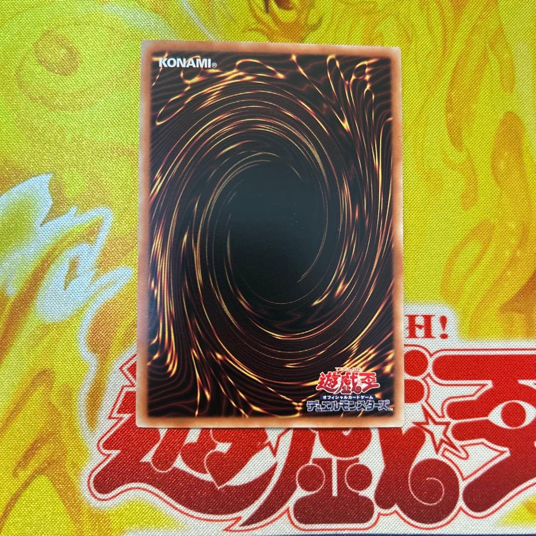 Yu-Gi-Oh Shizuku, the Virtuous Swordsmith — Japanese