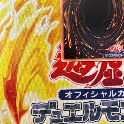 Yu-Gi-Oh Shizuku, the Virtuous Swordsmith — Japanese