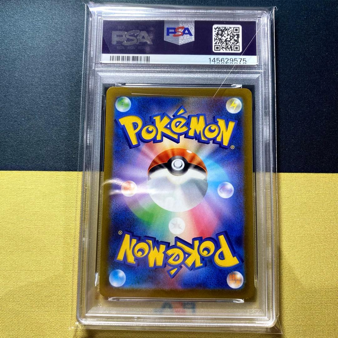 PSA 10 Pokemon Toxtricity AR — S High Class Pack VSTAR Universe 181/172 — Japanese