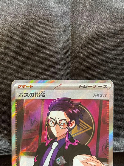 Pokemon Boss's Command MEGA — M Start Deck 100 Battle Collection — Japanese