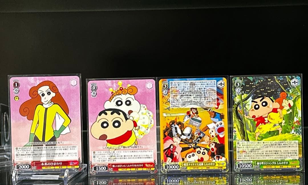 Weiss Schwarz Crayon Shin-chan the Movie: The Storm Called: The Battle of the Space Princess a — Japanese