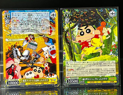 Weiss Schwarz Crayon Shin-chan the Movie: The Storm Called: The Battle of the Space Princess a — Japanese