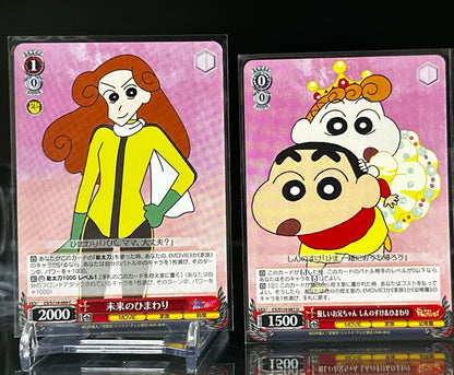 Weiss Schwarz Crayon Shin-chan the Movie: The Storm Called: The Battle of the Space Princess a — Japanese
