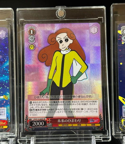 Weiss Schwarz Crayon Shin-chan the Movie: The Storm Called: The Battle of the Space Princess a — Japanese