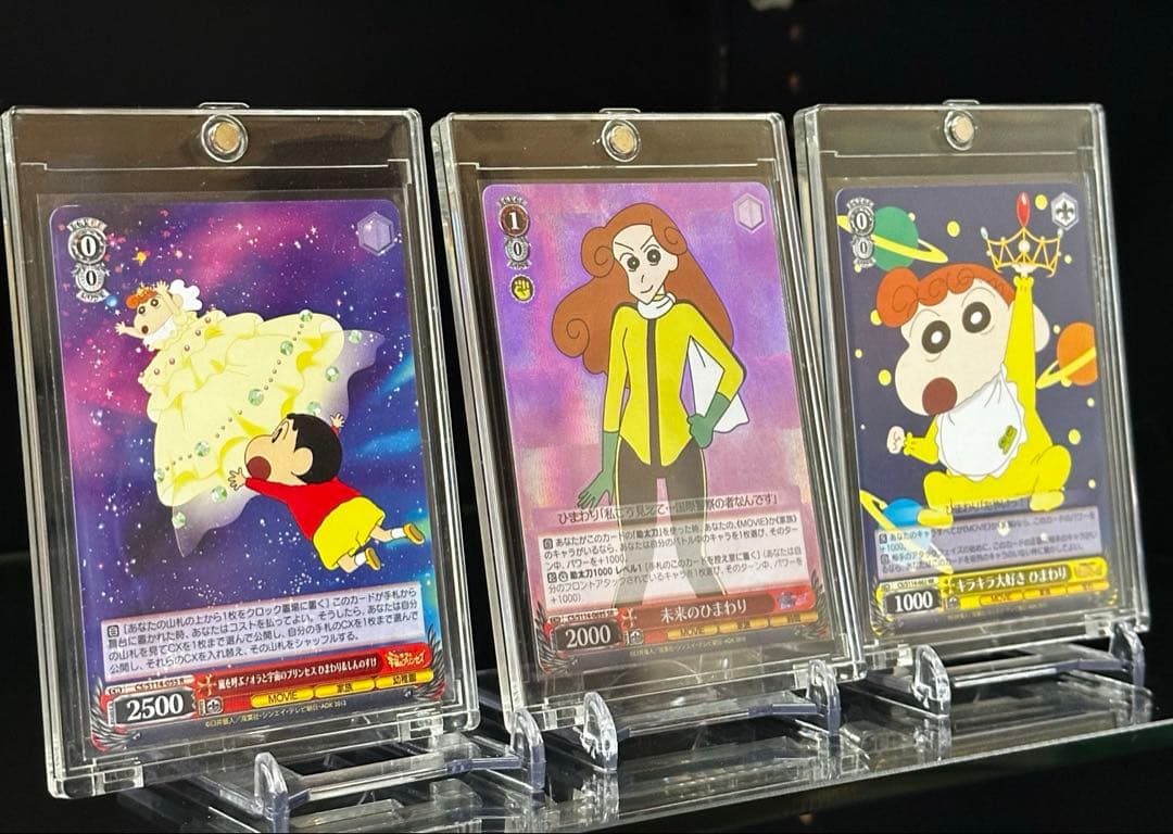 Weiss Schwarz Crayon Shin-chan the Movie: The Storm Called: The Battle of the Space Princess a — Japanese