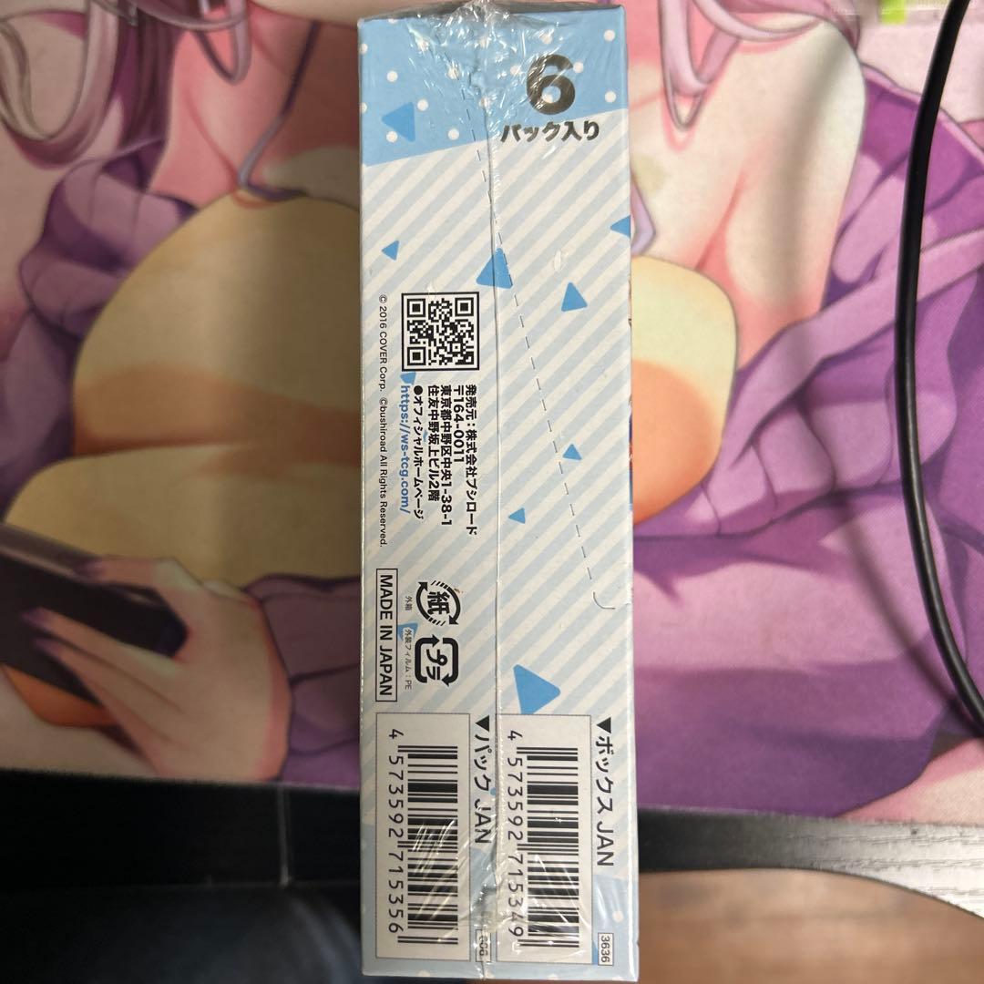 Weiss Schwarz hololive production Weiße Hololive Summer Collection Box — Japanese