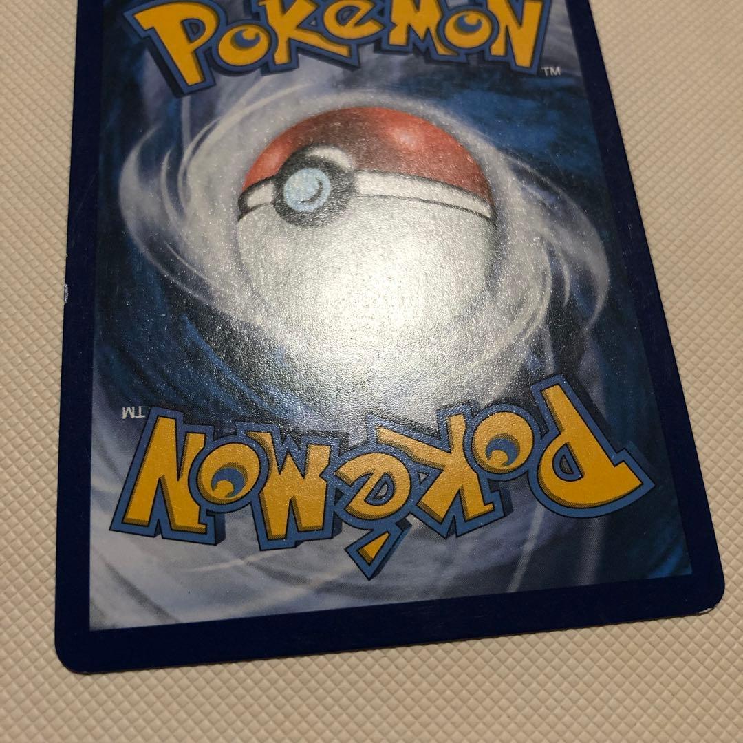 Pokemon Mewtwo GX — English