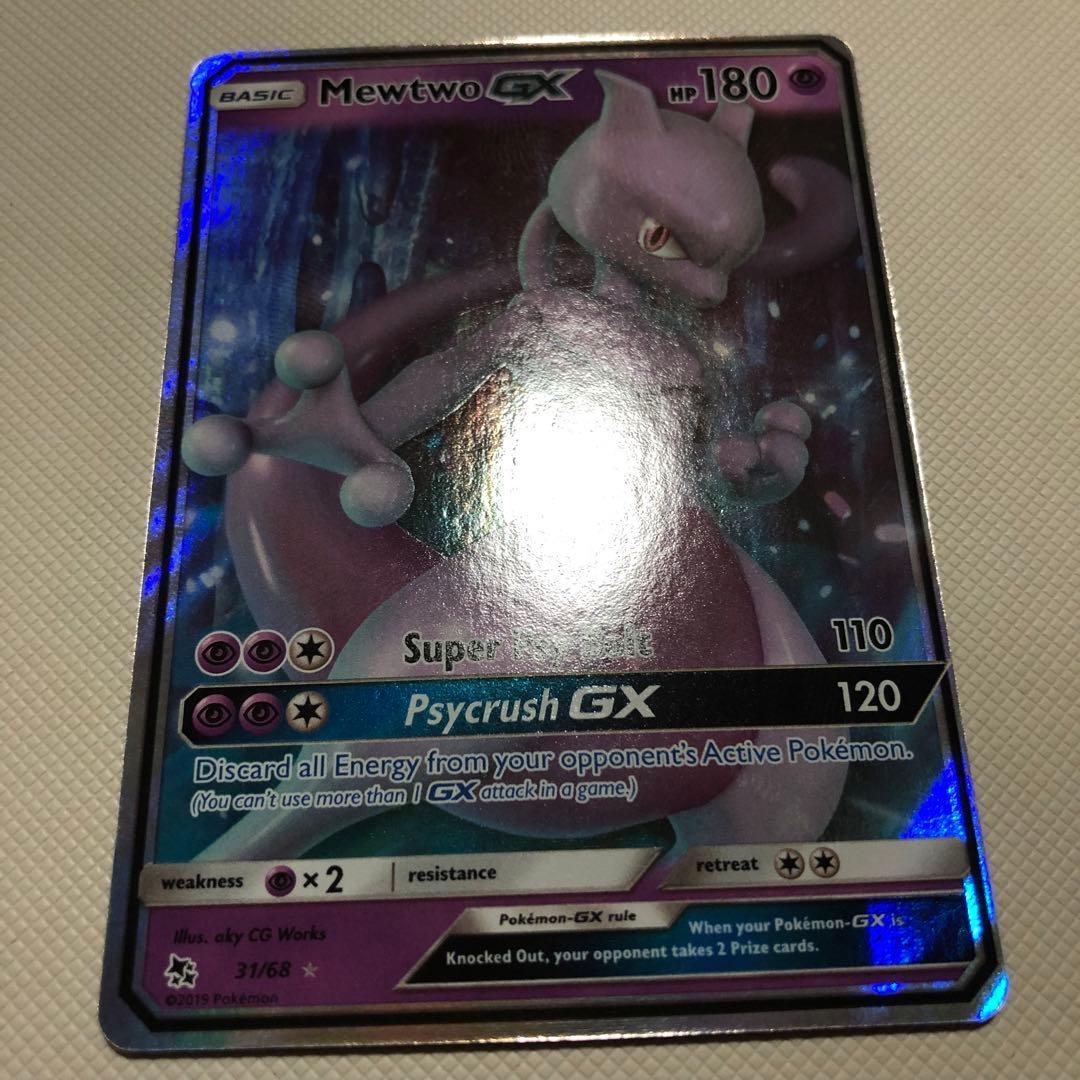 Pokemon Mewtwo GX — English