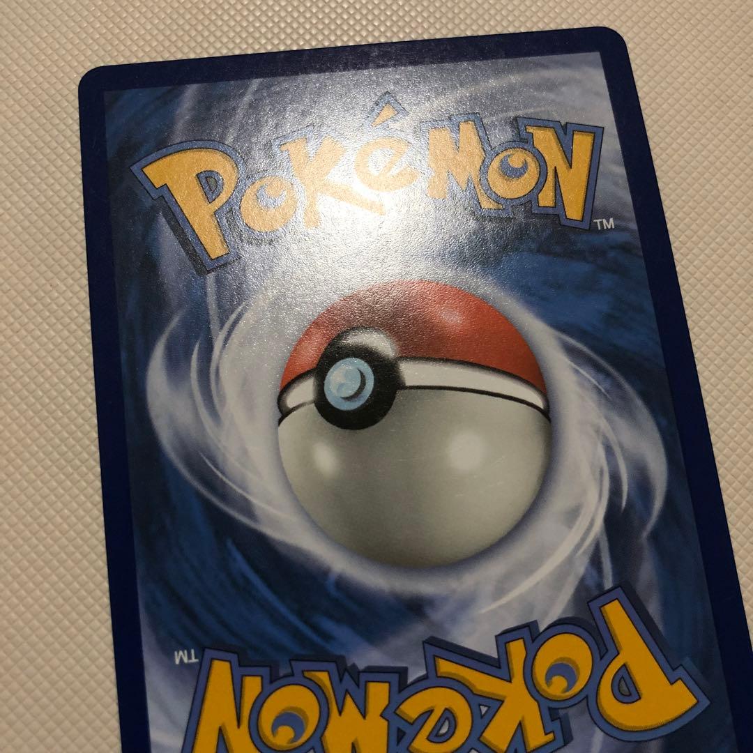 Pokemon Mewtwo GX — English