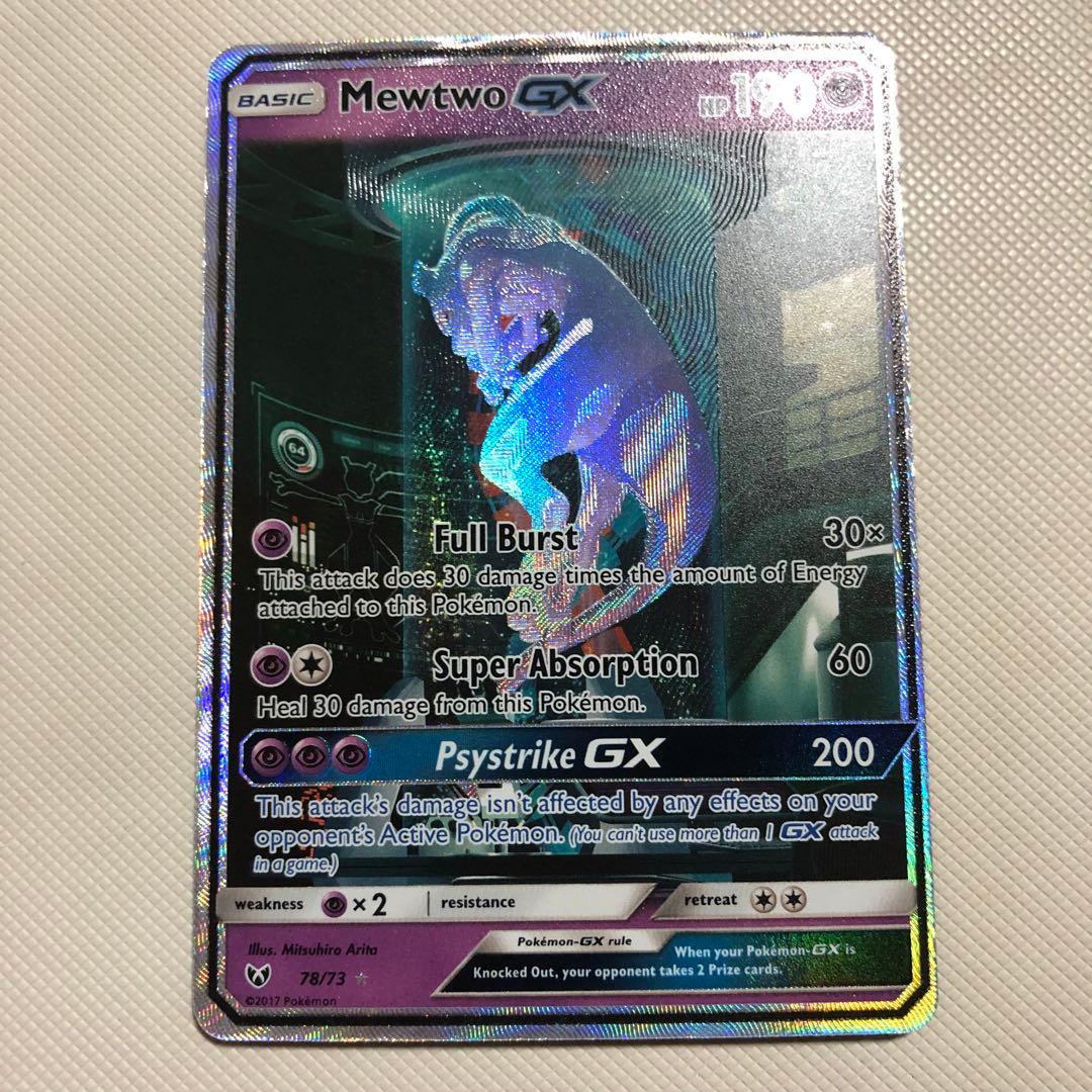 Pokemon Mewtwo GX — English