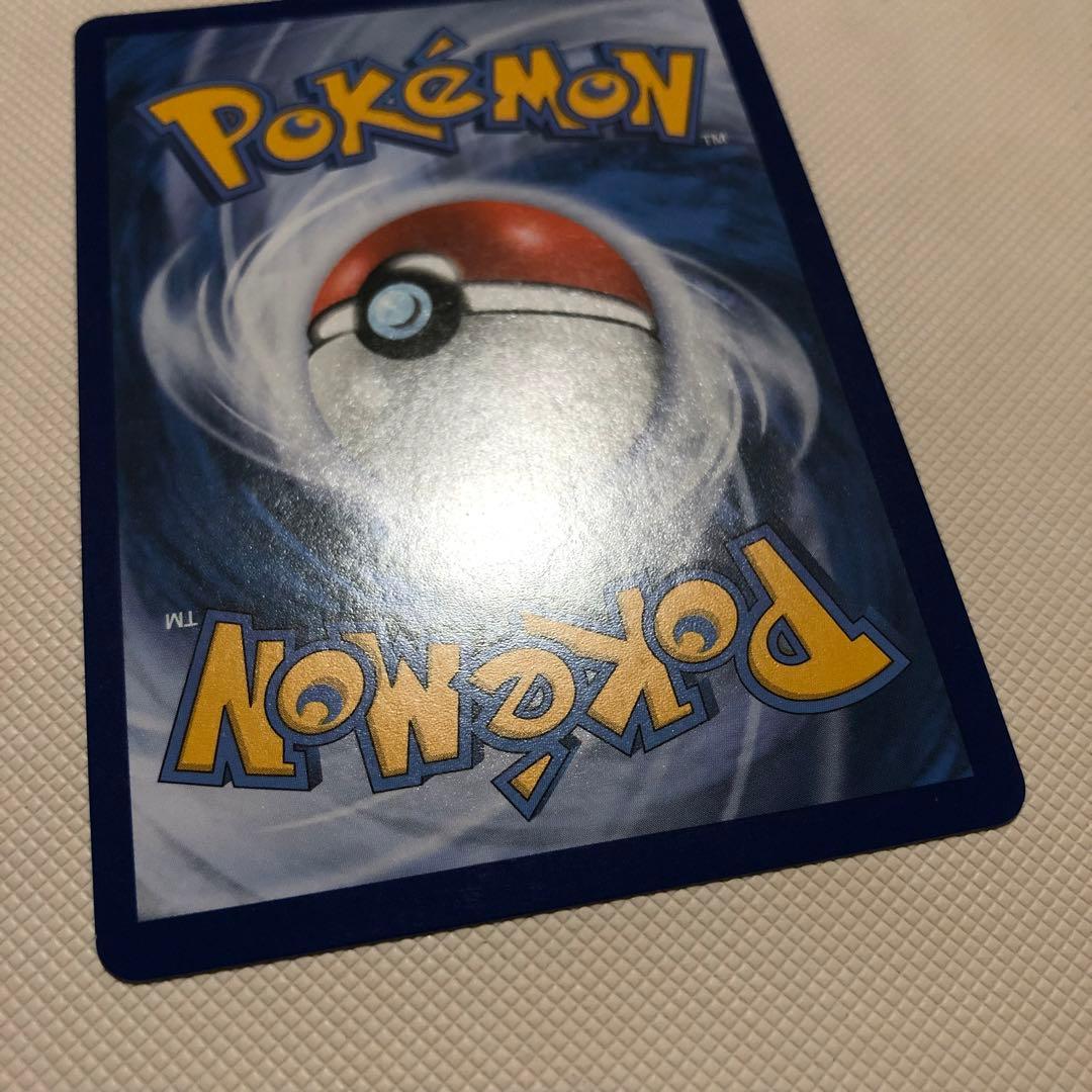 Pokemon Mewtwo GX — English