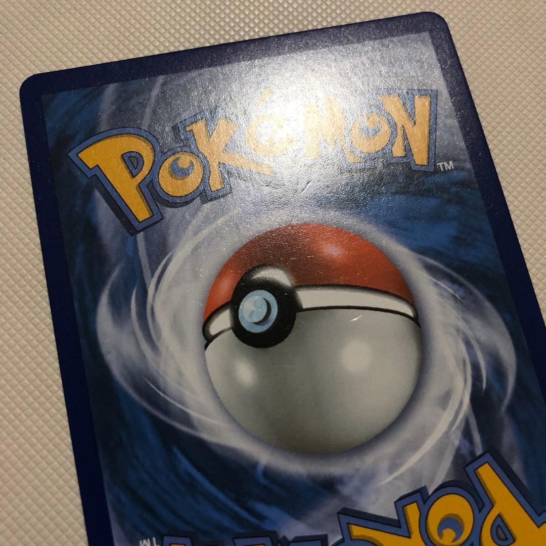 Pokemon Mewtwo GX — English