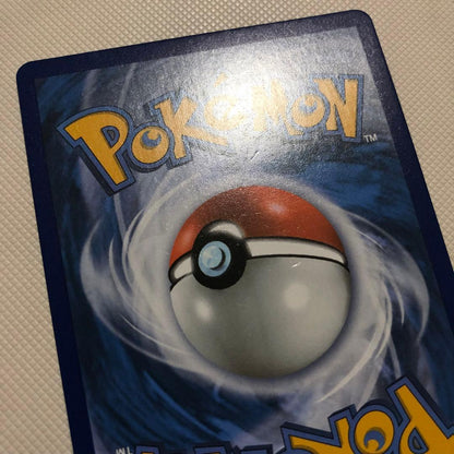 Pokemon Mewtwo GX — English