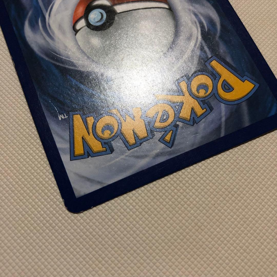 Pokemon Mewtwo GX — English