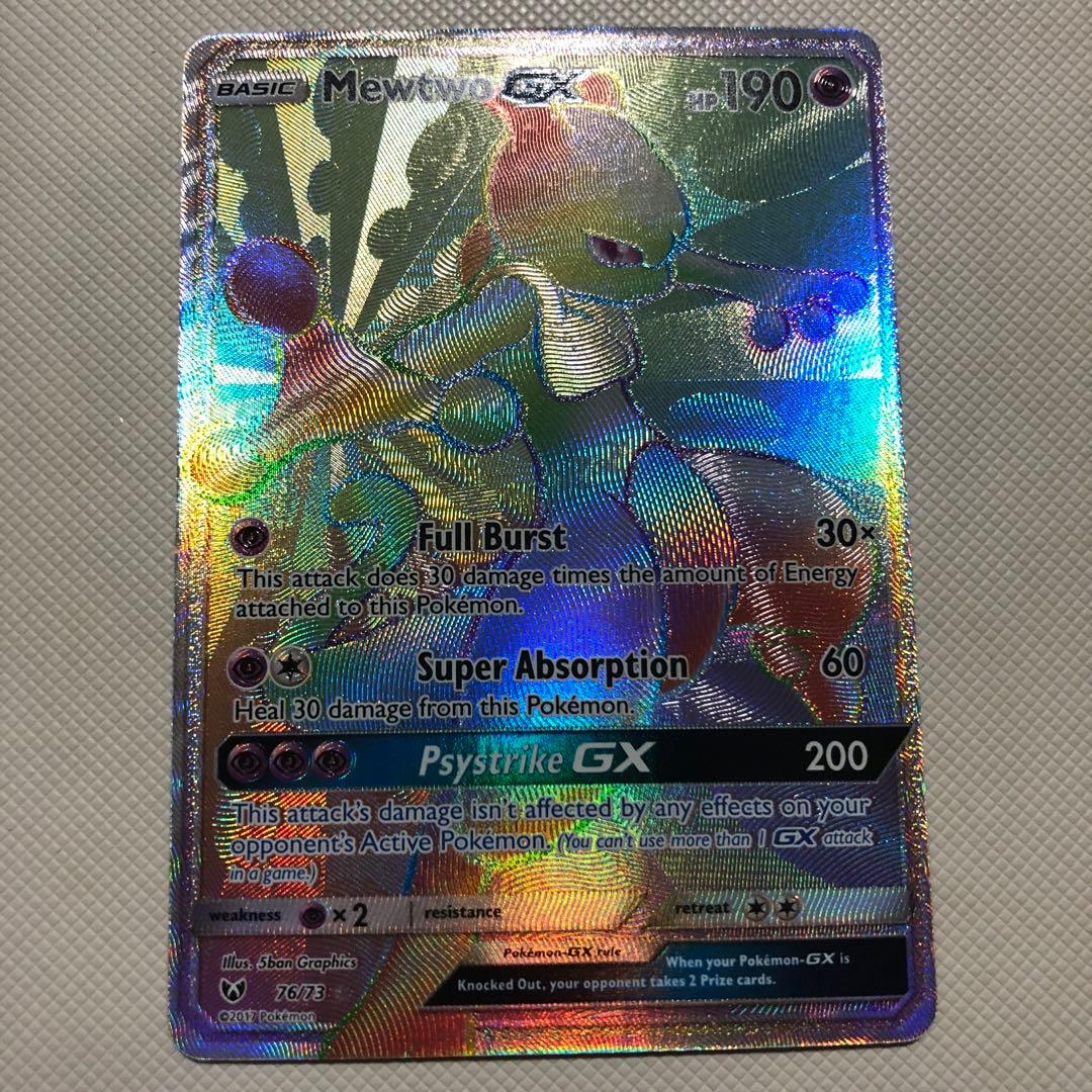 Pokemon Mewtwo GX — English