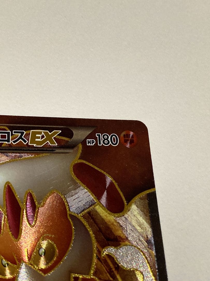 Pokemon Landorus ex SR — BW Expansion Pack Freeze Bolt 061/059 — Japanese