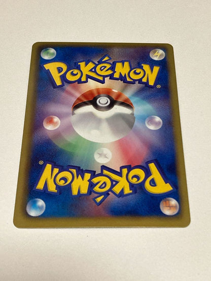Pokemon Landorus ex SR — BW Expansion Pack Freeze Bolt 061/059 — Japanese