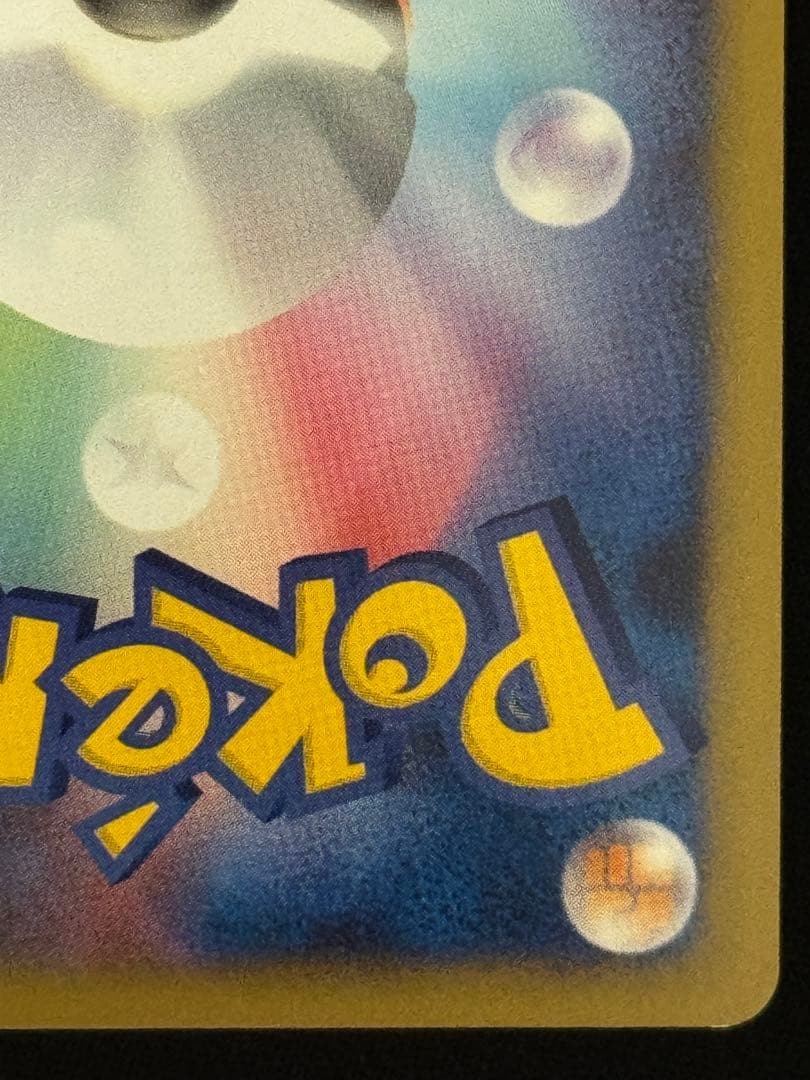 Pokemon Charizard R/★ — DPt4 Arceus Arrives 017/090 — Japanese