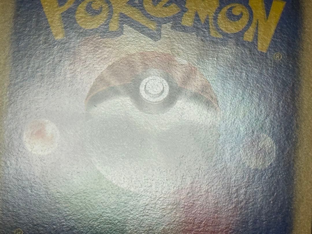 Pokemon Charizard R/★ — DPt4 Arceus Arrives 017/090 — Japanese