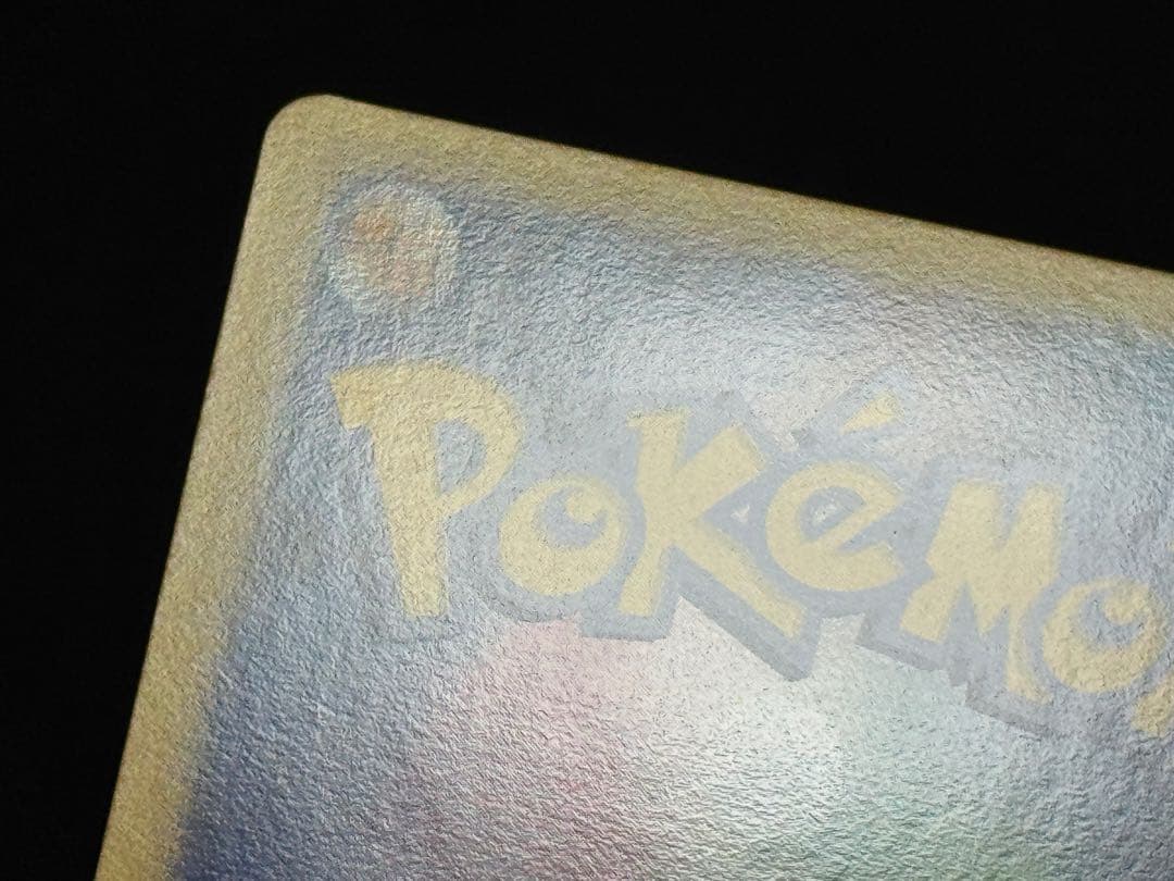 Pokemon Charizard R/★ — DPt4 Arceus Arrives 017/090 — Japanese