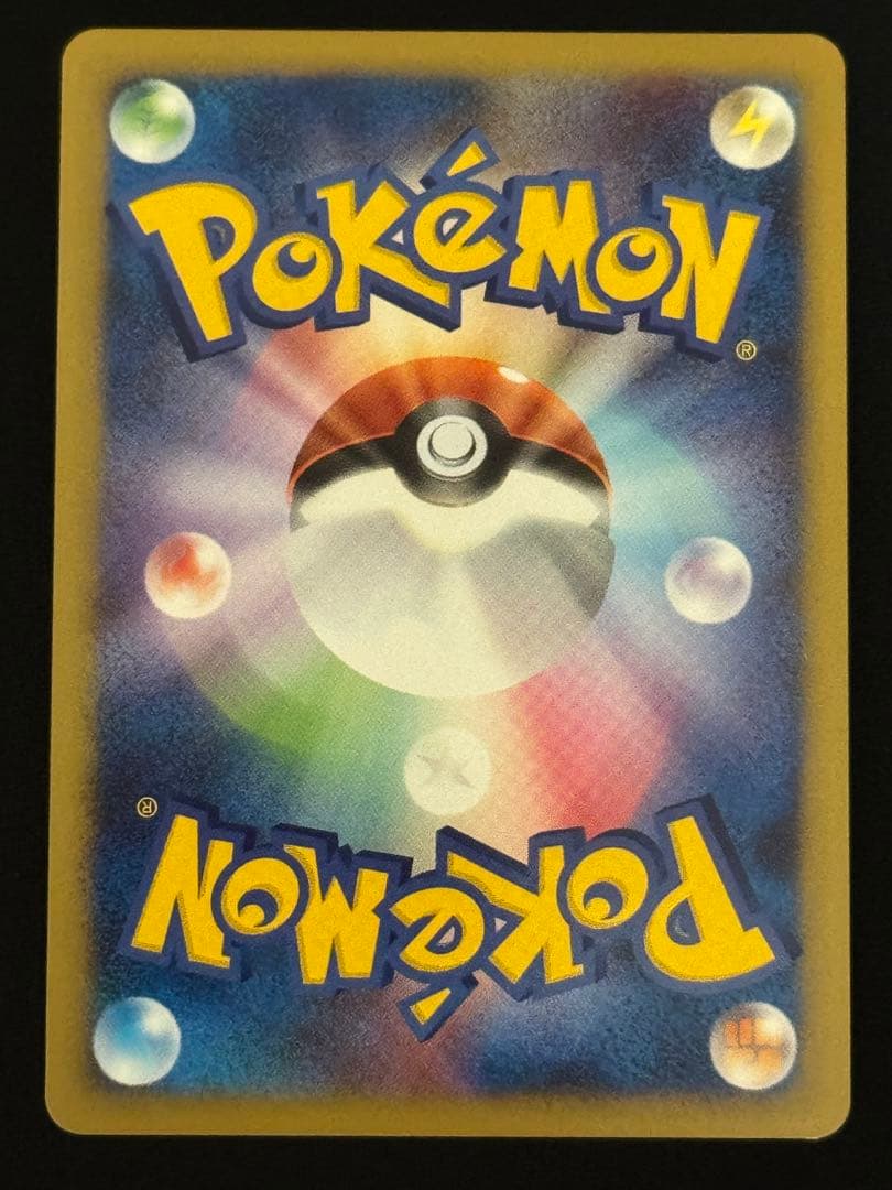 Pokemon Charizard R/★ — DPt4 Arceus Arrives 017/090 — Japanese