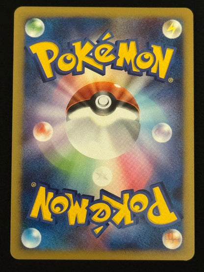 Pokemon Charizard R/★ — DPt4 Arceus Arrives 017/090 — Japanese