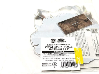 Yu-Gi-Oh Yugioh OCG 25th Anniversary YCS-J Acrylic Stand Cardesia Mark of the Crimson Whi Pack YCSJ — Japanese