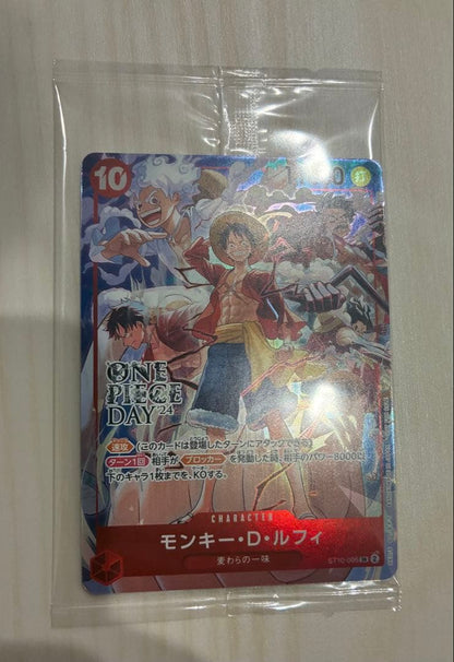 One Piece Luffy SR — Captain Miifun Collection — Japanese