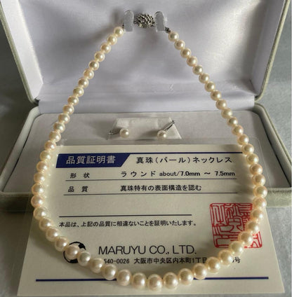 Akoya pearl necklace 43 cm with round 7.5 mm pearls and matching 7 mm pearl earrings set