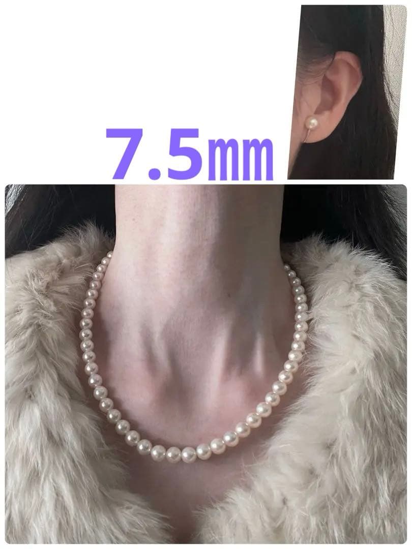 Akoya pearl necklace 43 cm with round 7.5 mm pearls and matching 7 mm pearl earrings set