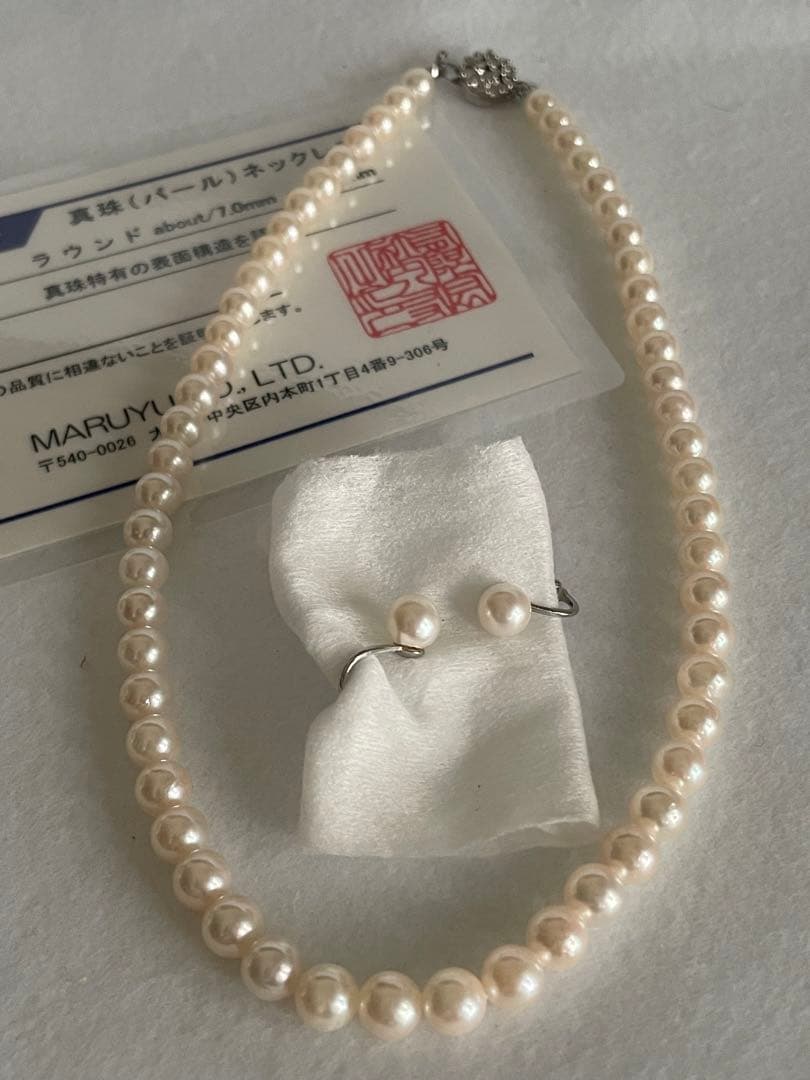Akoya pearl necklace 43 cm with round 7.5 mm pearls and matching 7 mm pearl earrings set