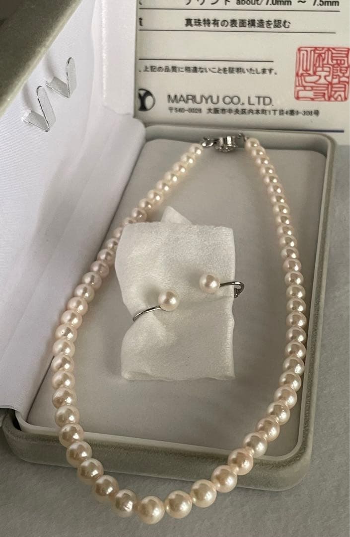 Akoya pearl necklace 43 cm with round 7.5 mm pearls and matching 7 mm pearl earrings set