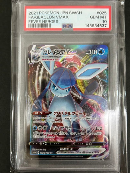 PSA 10 Pokemon Glaceon VMAX — 025/069 — Japanese